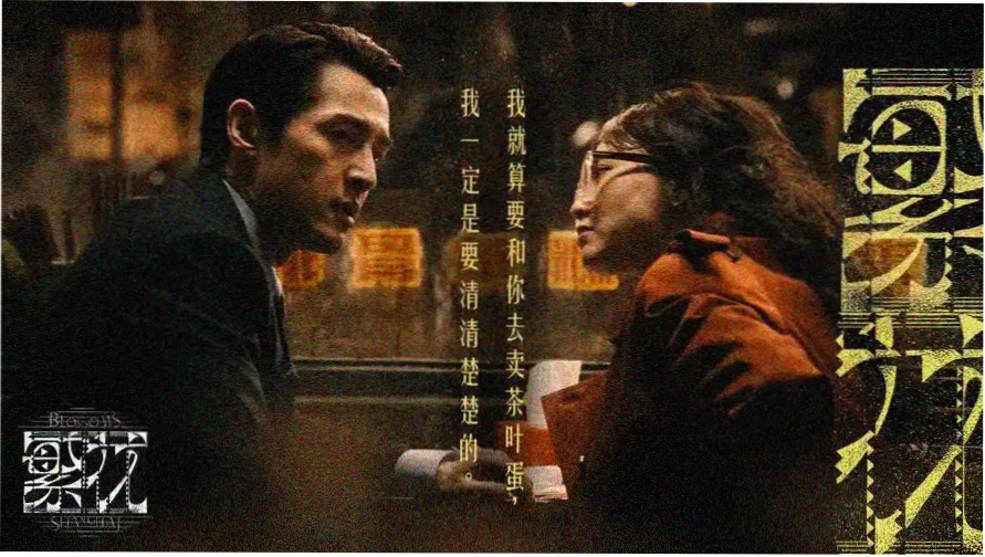 自宅警备员全集高清海报